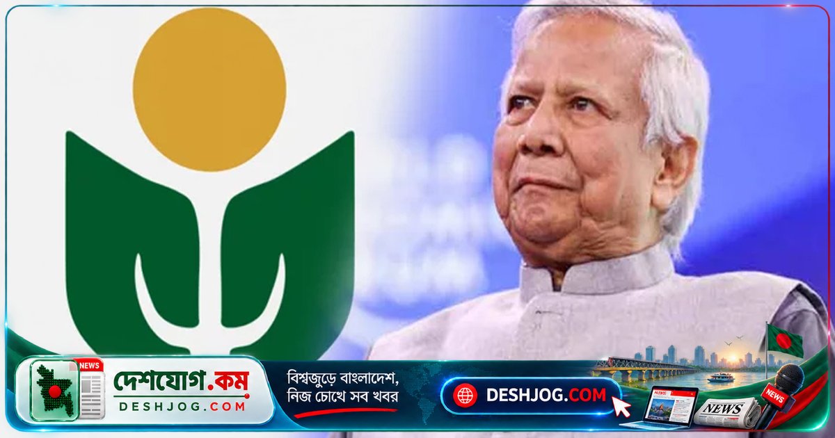 ৬৬৬ কোটি টাকা কর দাবিতে গ্রামীণ কল্যাণের বিরুদ্ধে হাইকোর্টের রায়ে চেম্বার আদালত হস্তক্ষেপ না করে