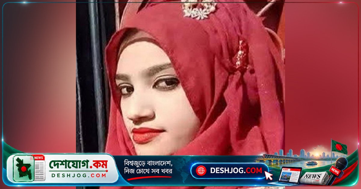 হাইকোর্টের ১১২ পৃষ্ঠার রায়ে নুসরাত হত্যা মামলায় ২ জনের মৃত্যুদণ্ড বহাল, ৪ জনের সাজা কমিয়ে যাবজ্জীবন কারাদণ্ড
