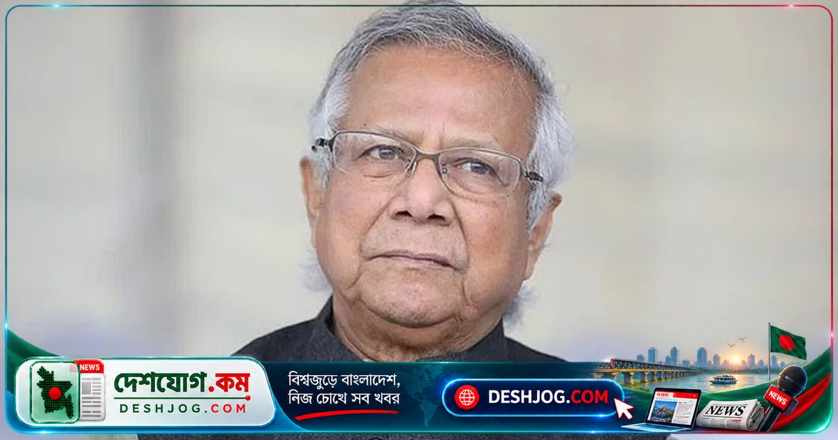 হাইকোর্টের নতুন রায়ে গ্রামীণ কল্যাণকে ৬৬৬ কোটি টাকা কর পরিশোধের নির্দেশ