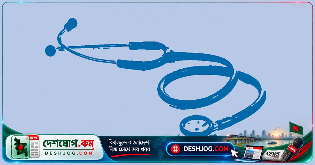 চিকিৎসা ব্যয়ে আর্থিক কষ্টে পড়ছে ৪২ শতাংশ বাংলাদেশি: গবেষণা প্রকাশ