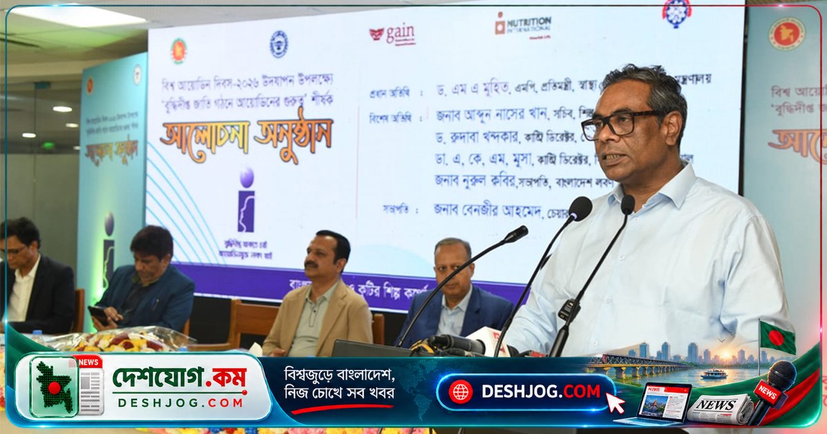 স্বাস্থ্য প্রতিমন্ত্রী: ভেজাল খাদ্য ও দুর্নীতি না নিয়ন্ত্রণে মৃত্যুর মিছিল থামবে না
