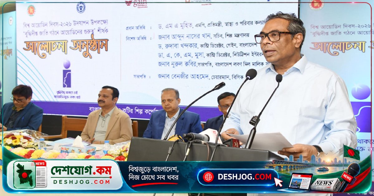 ভেজাল খাদ্য ও দুর্নীতি দূর না করলে মৃত্যুর মিছিল থামবে না: স্বাস্থ্য প্রতিমন্ত্রীর সতর্কবার্তা