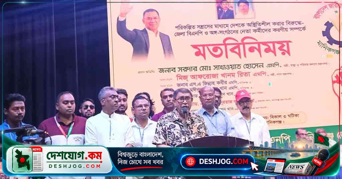 স্বাস্থ্যমন্ত্রী: একাত্তরের পরাজিত শক্তি ও ফ্যাসিবাদী গোষ্ঠী একত্রে ষড়যন্ত্রে লিপ্ত, দেশের স্থিতিশীলতা বাধাগ্রস্ত করার চেষ্টা চলছে