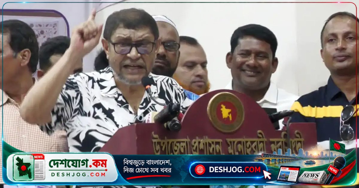 স্বাস্থ্যমন্ত্রী সতর্কবার্তা: ফ্যাসিস্ট ও রাজাকারদের ষড়যন্ত্রে বেহেশতের টিকিট বিক্রিকারীরা জড়িত, জনসংখ্যা নিয়ন্ত্রণে নতুন পদক্ষেপ ঘোষণা
