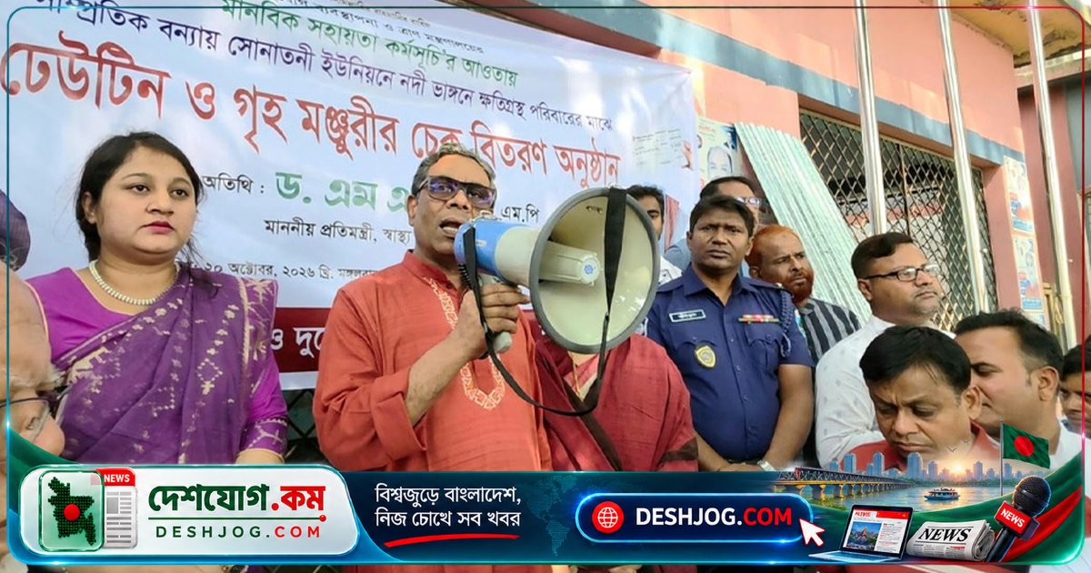 স্বাস্থ্য প্রতিমন্ত্রী: মাদক-জুয়া ও বিভক্তির বিরুদ্ধে জিরো টলারেন্স, মানুষের কল্যাণে রাজনীতি করবেন সরকার
