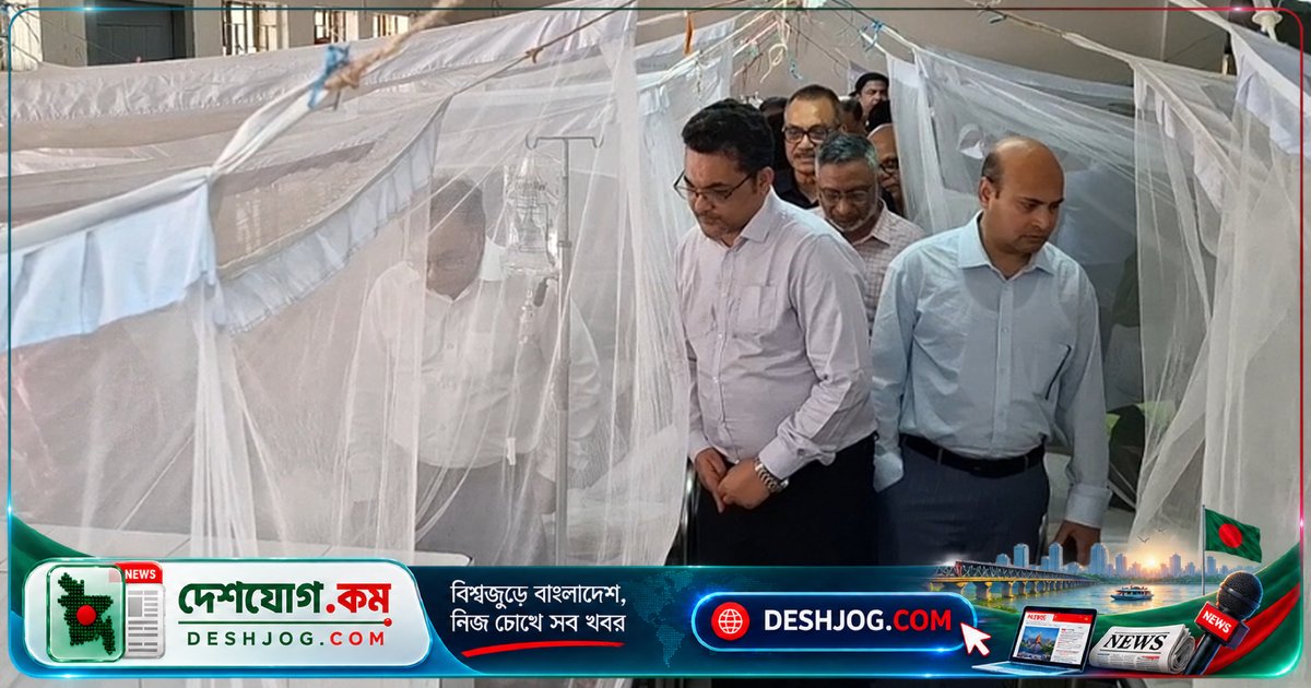 ডেঙ্গু হটস্পট চাঁপাইনবাবগঞ্জে স্বাস্থ্যসচিবের সফর: চিকিৎসক সংকট নিরসন ও জনসচেতনতার আহ্বান