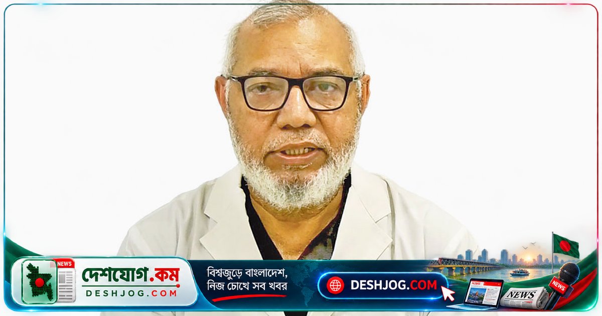 হৃদ্রোগের ঝুঁকি কমাতে দরকার সচেতনতা ও দ্রুত চিকিৎসা: বাংলাদেশের শীর্ষ কার্ডিওলজিস্টের সতর্কবার্তা