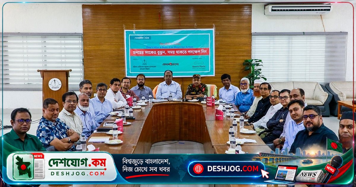 হৃদ্রোগের ঝুঁকি থেকে রক্ষা পাওয়ার জন্য বুকের ব্যথা নজরদারি করুন: বিশেষজ্ঞদের সতর্কবার্তা
