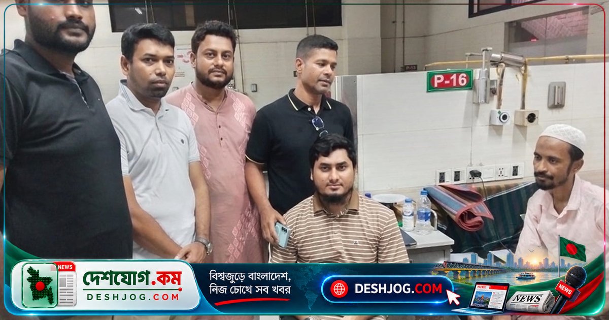 হৃদরোগে আক্রান্ত দরিদ্র সাতক্ষীরার মিলনের চিকিৎসায় ৫৩ হাজার টাকা সহায়তা দেন ঢাকাস্থ উন্নয়ন ফোরাম