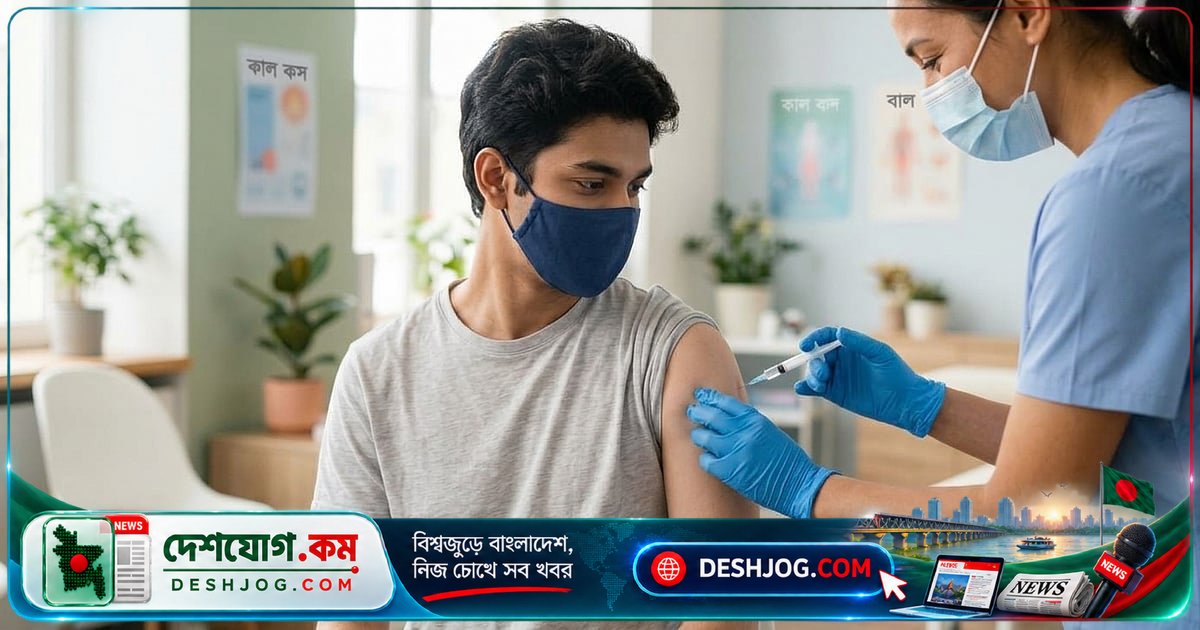 হৃদ্রোগীদের জীবনরক্ষাকারী: নিউমোনিয়া ও ফ্লু টিকা কেন অবশ্যই নিতে হবে?
