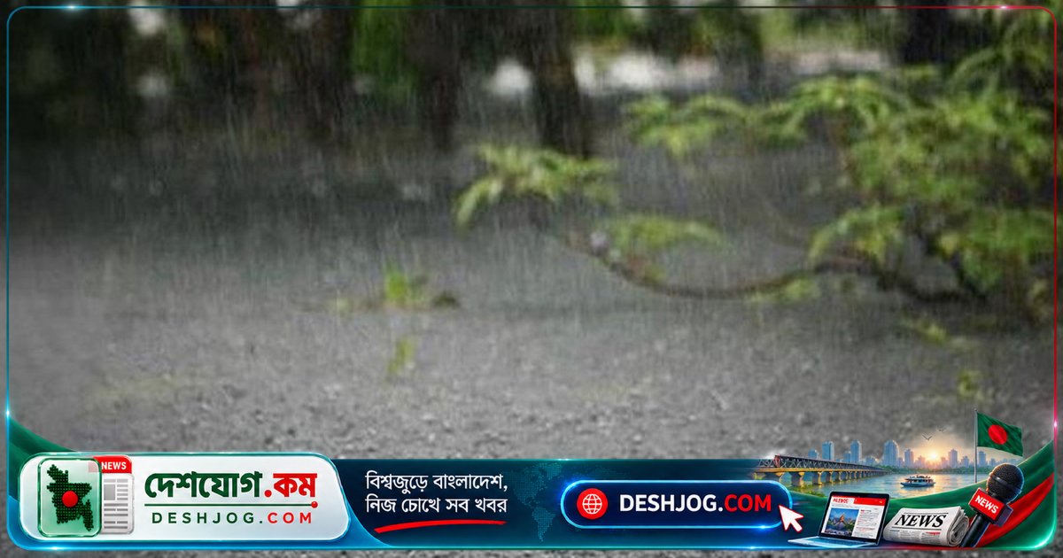মিয়ানমার ও বঙ্গোপসাগরের নিম্নচাপে ৫ জেলায় অতি ভারী বৃষ্টির সতর্কতা জারি