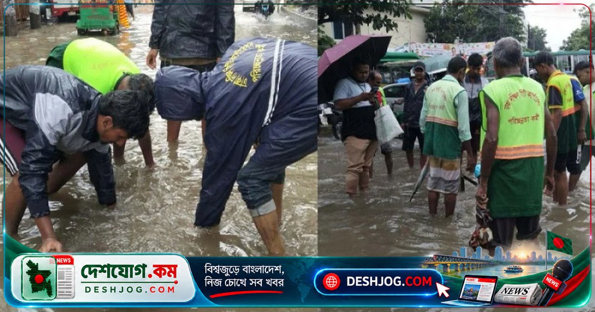 মুষলধারে বৃষ্টিতে ঢাকার নিচু এলাকায় জলাবদ্ধতা: নগরবাসীর ভোগান্তি চরমে