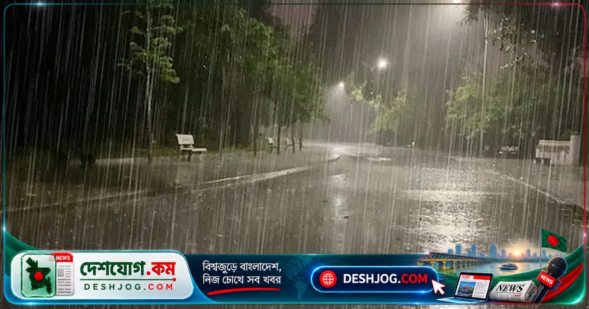 আজ ৮ বিভাগে বজ্রবৃষ্টি ও ভারী বর্ষণের সম্ভাবনা: আবহাওয়া অধিদফতর সতর্কতা