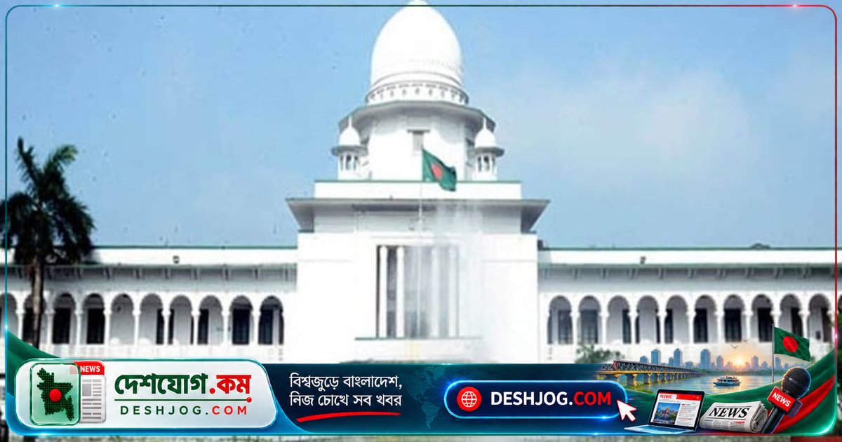 হেবিয়াস করপাস রিটে খারিজ: পারিবারিক আদালতের ডিক্রির বিরুদ্ধে আপিলের সুযোগ থাকলে সরাসরি হাইকোর্টে মামলা গ্রহণযোগ্য নয়