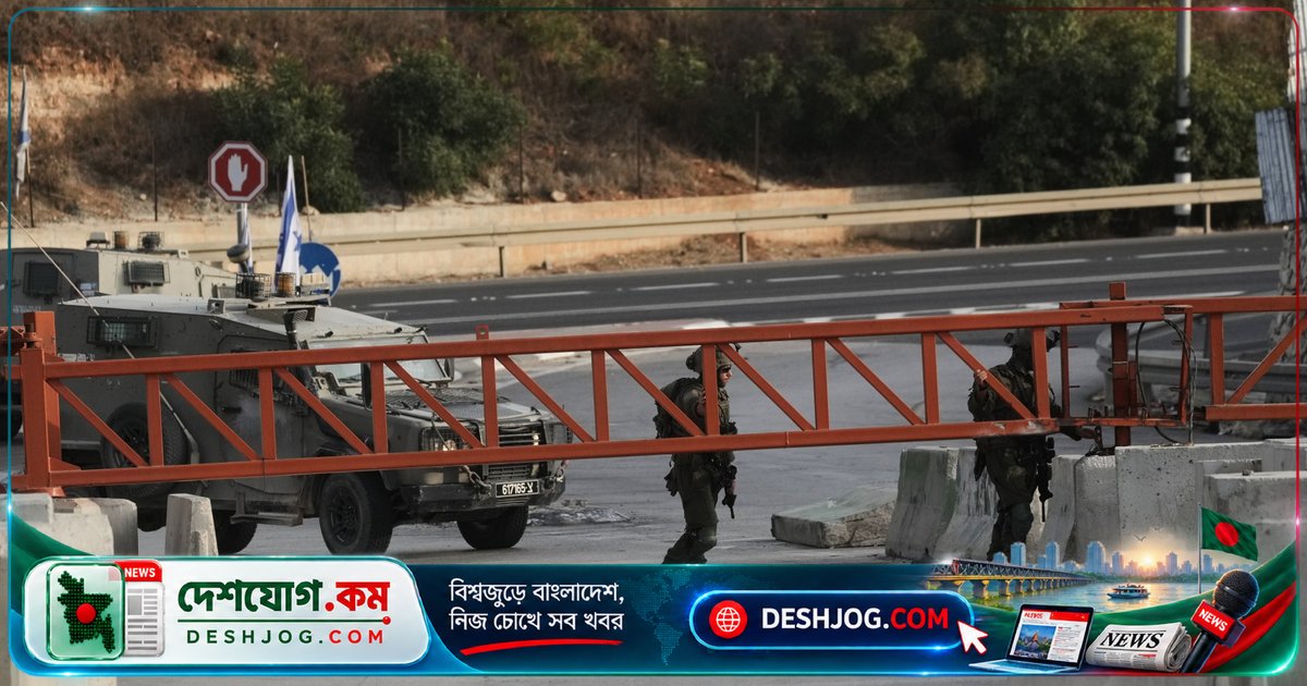 হেব্রনের ২২০০ পরিবার বাড়ি ছেড়ে দিতে বাধ্য: ইসরায়েলের পশ্চিম তীরে সামরিক অভিযানের পরিস্থিতি তীব্র