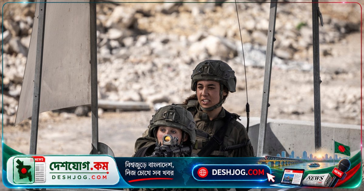 ইসরায়েলের নির্বাচনে যাওয়ার সময় পশ্চিম তীরে হেব্রনের ঘেরাও: ৩১৭১ পরিবার বাস্তুচ্যুত, হামাসের ‘সকল সমস্যা’ সমাধানের জন্য ঘর ঘর অনুসন্ধান
