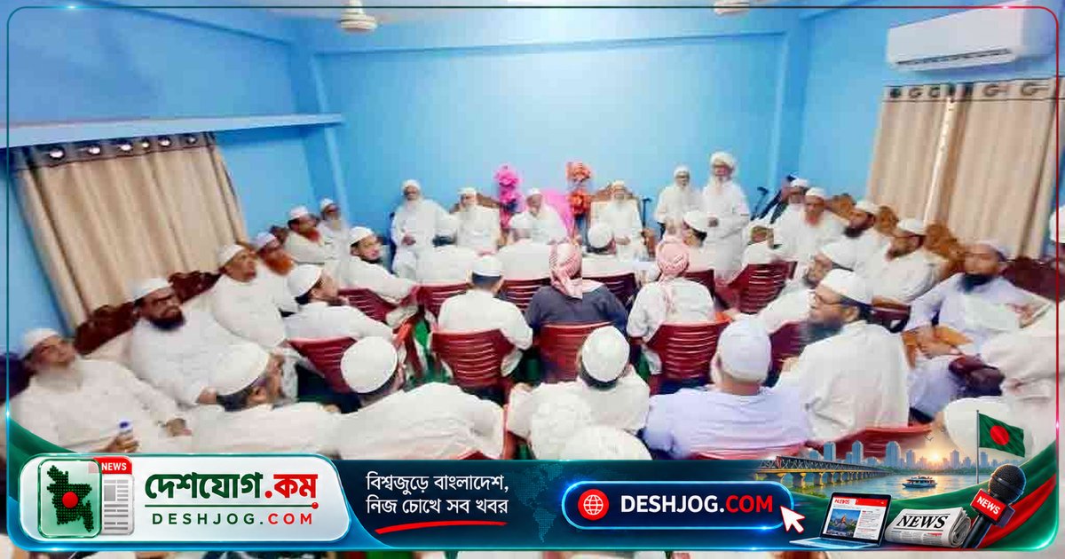 ৭ ইসলামি দলের ঐক্য-প্রক্রিয়ায় হেফাজত আমিরের নেতৃত্বে ফটিকছড়িতে বৈঠক, লিয়াজোঁ কমিটি গঠন