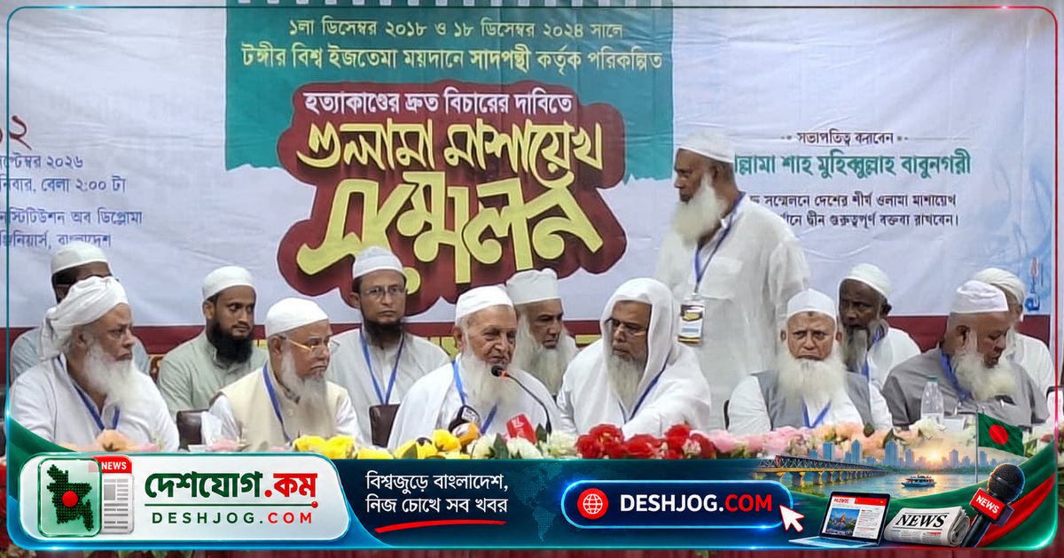 হেফাজত আমিরের তীব্র সতর্কবার্তা: সাদ কান্ধলভীকে তওবা না করলে বাংলাদেশে প্রবেশ নিষিদ্ধ