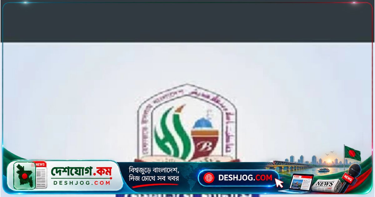 ৭ ইসলামী দলের ঐক্যবদ্ধ প্ল্যাটফর্ম ‘সমমনা ইসলামী দল’: হেফাজত নেতৃত্বে নতুন রাজনৈতিক উদ্যোগ