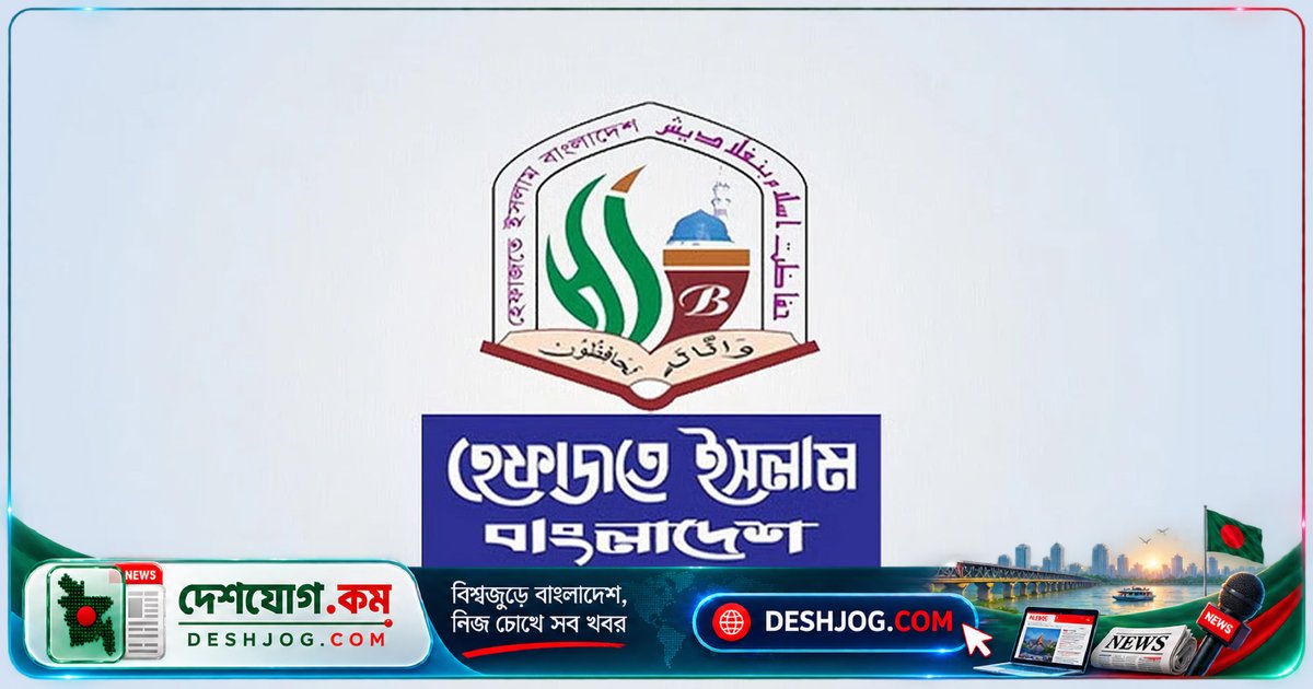 ৭টি ইসলামী দলের ঐক্যবদ্ধ জোট ‘সমমনা ইসলামী দল’: হেফাজতের নেতৃত্বে রাজনৈতিক প্লাটফর্ম গঠন