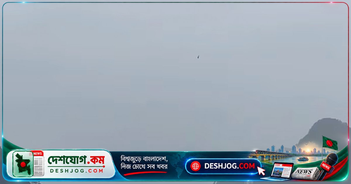 উত্তরাখণ্ডে তুষারপাতের মধ্যে হেলিকপ্টার বিধ্বস্ত, পাইলটসহ ছয়জন যাত্রী নিখোঁজ
