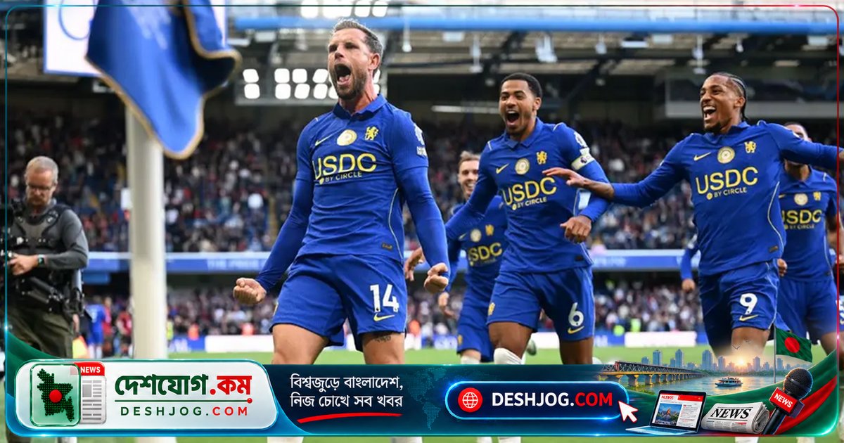 ৩৬ বছর বয়সী হেন্ডারসনের দ্রুতগতির গোল-অ্যাসিস্টে চেলসি বোর্নমাউথকে ৫-১ গোলে হারায়