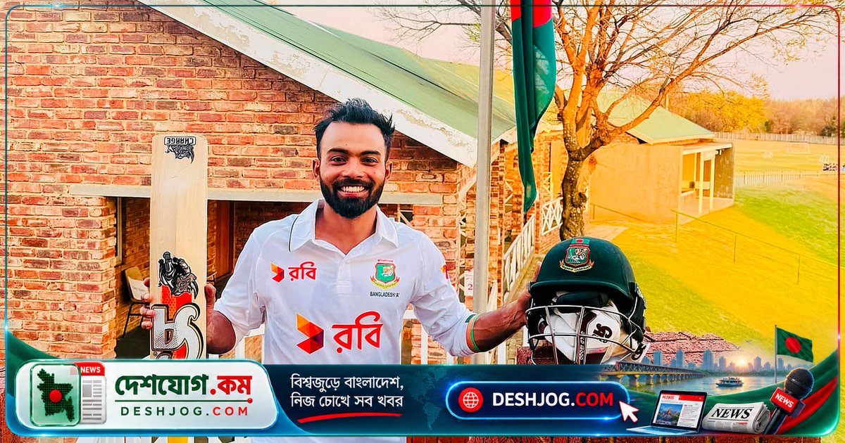 বিদেশের মাটিতে প্রথম বাংলাদেশির ট্রিপল সেঞ্চুরি: হৃদয়ের অবিশ্বাস্য কীর্তি