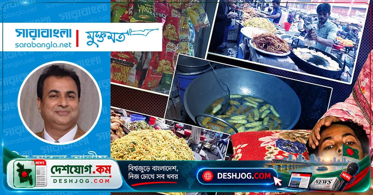 বাজারের খাবার প্যাকেটে লুকিয়ে আছে কি? নিরাপত্তাহীন খাদ্য ভোজনের ধীরে ধীরে বিষক্রিয়া