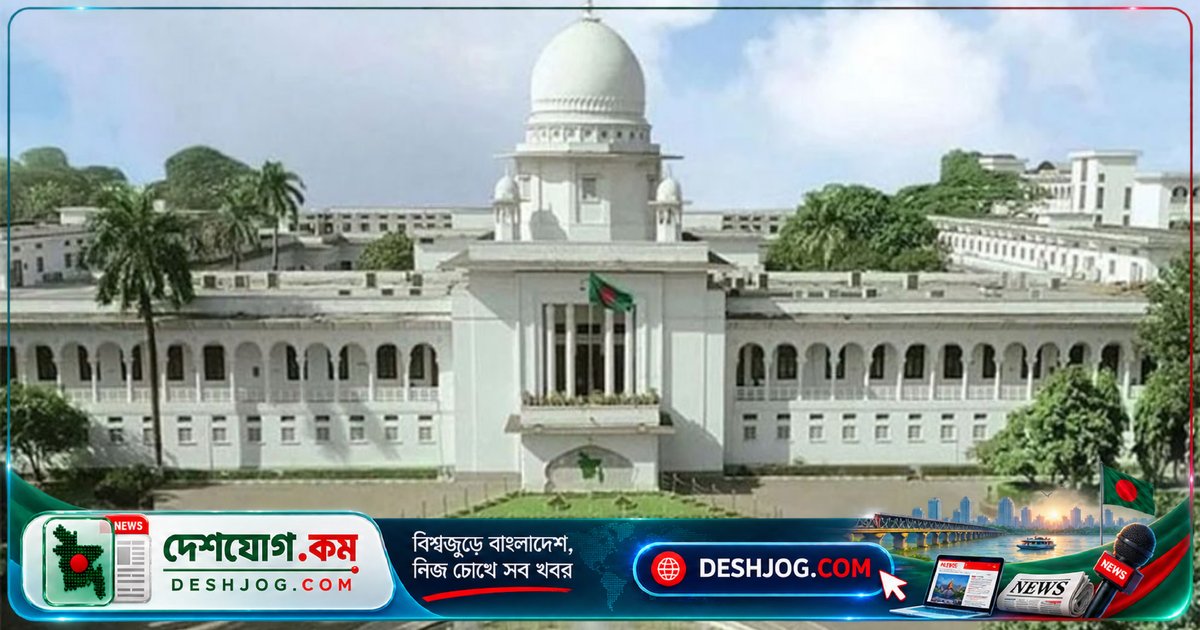 হাইকোর্টের ঐতিহাসিক রায়: বাঁকখালী নদীকে সংকটাপন্ন এলাকা ঘোষণা, দখলদারদের উচ্ছেদের নির্দেশ