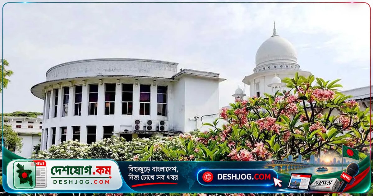 হাইকোর্টের নির্দেশে বিটিআরসিকে: গুজব ছড়ানো অনিবন্ধিত পেজ বন্ধের জন্য আইনি পদক্ষেপ নিতে হবে