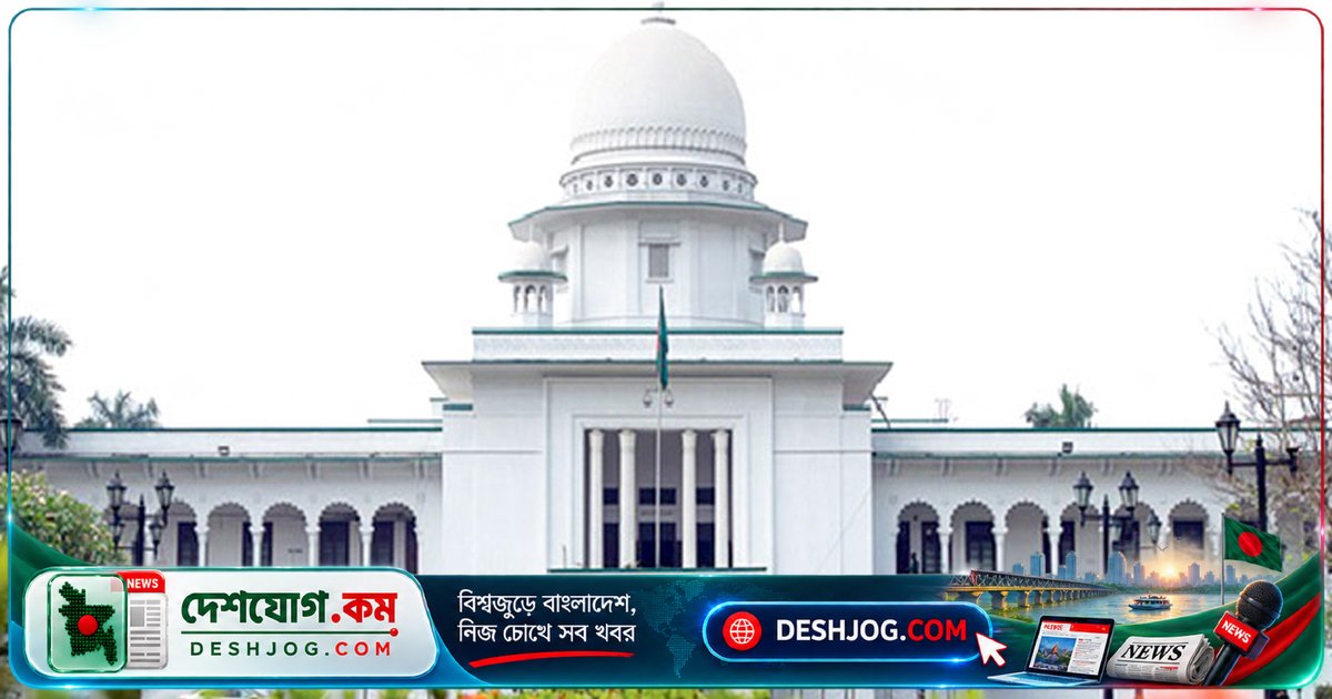 হাইকোর্টের রিট খারিজ: দক্ষিণ গফরগাঁও উপজেলা ভবন নির্মাণে আর কোনো বাধা নেই