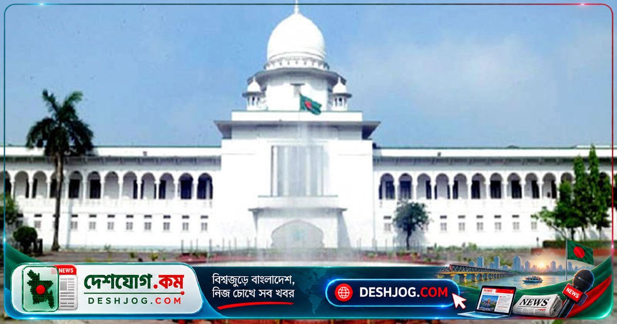 হাইকোর্টের বিশেষ বেঞ্চে ২২টি মৃত্যুদণ্ড মামলা দ্রুত নিষ্পত্তি, নারী-শিশু সহিংসতার ঘটনাগুলোতে দ্রুত বিচার নিশ্চিত