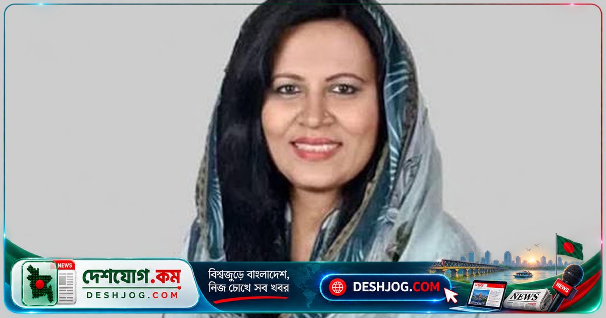 হাইকোর্ট জামিন: প্রতারণা মামলায় কারাদণ্ডপ্রাপ্ত বিদিশা সিদ্দিকের মুক্তি