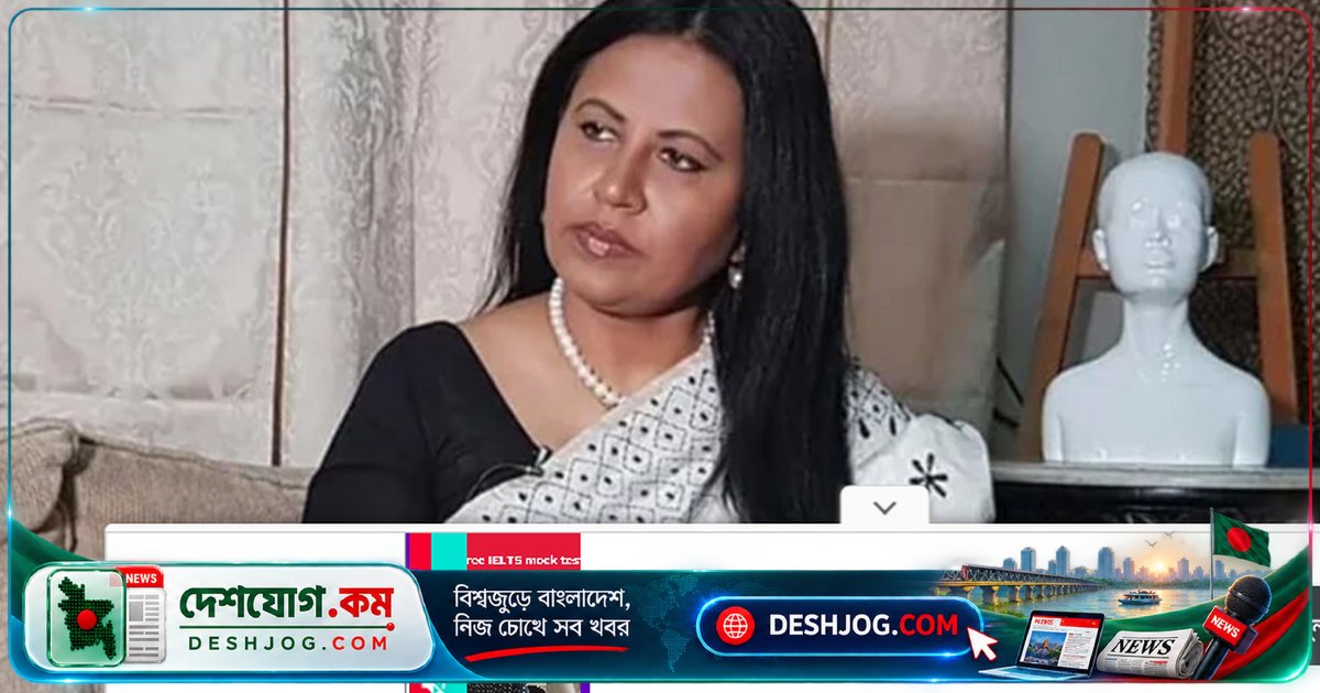 হাইকোর্ট জামিনে মুক্তি পায় প্রতারণা মামলায় গ্রেফতার বিদিশা সিদ্দিকী