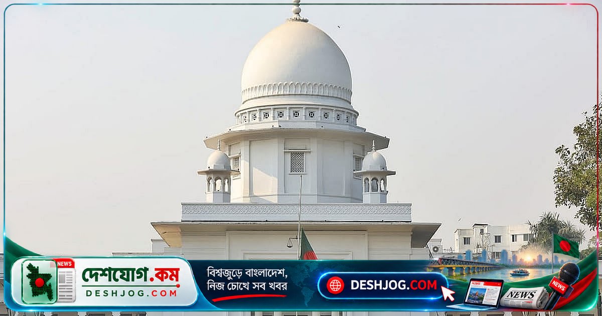 হাইকোর্টের নির্দেশে কাবিননামায় আগের বিয়ে ও সন্তানের তথ্য যুক্ত না করলে আইনত অকার্যকর ঘোষণা: আইনজীবীদের দাবি