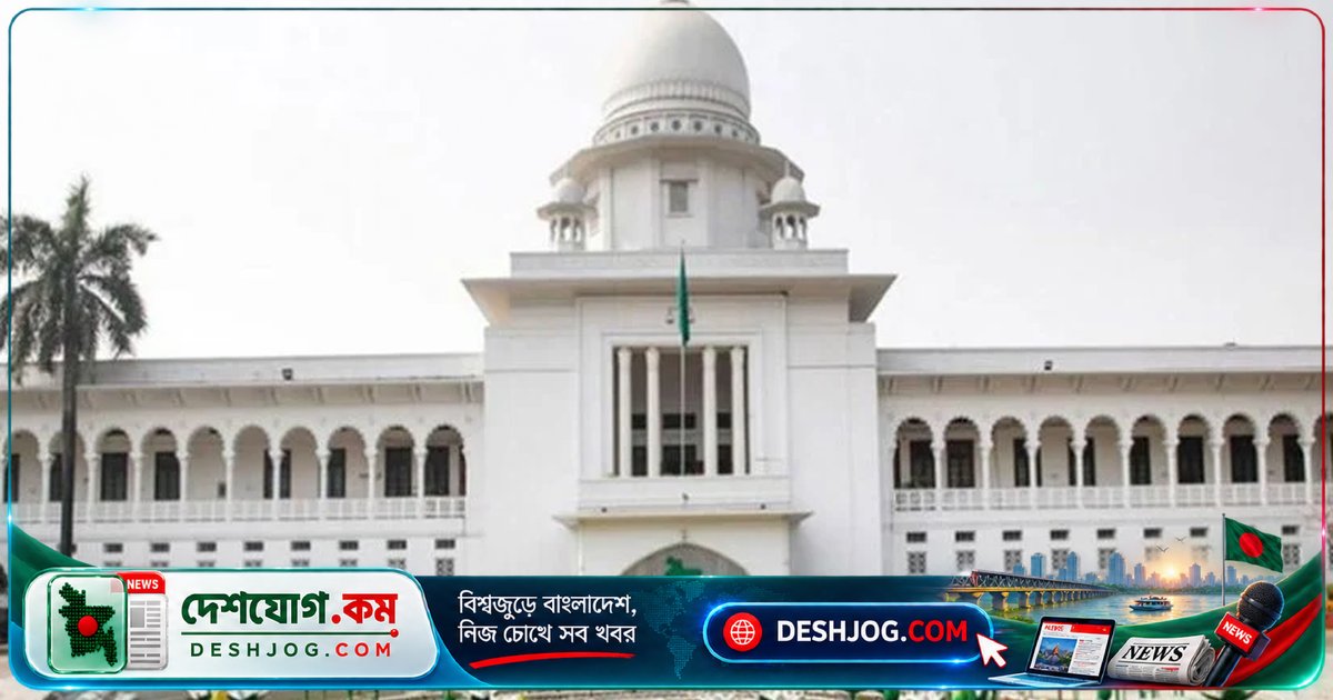 হাইকোর্টে একাধিক রিটে তথ্য গোপন করে জরিমানা ১০ লাখ টাকা: বিচারপতি জুবায়েরের নির্দেশ