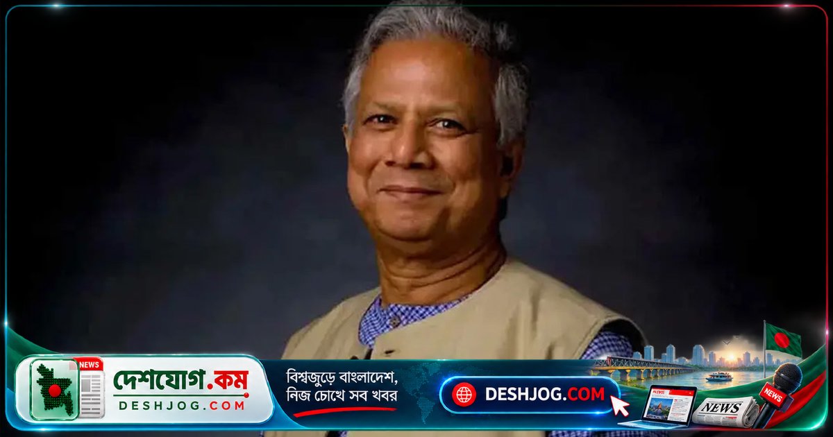 হাইকোর্টের রায় বহাল: গ্রামীণ কল্যাণকে ৬৬৬ কোটি টাকা কর পরিশোধ করতে হবে