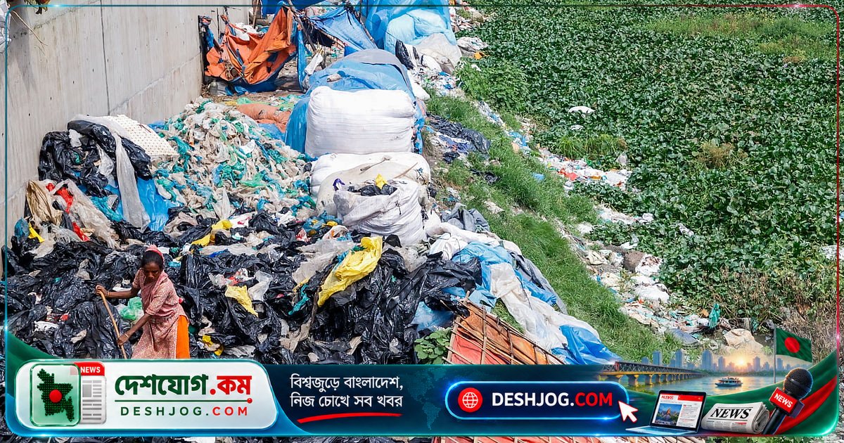 বুড়িগঙ্গার দূষণ রোধে হাইকোর্টের নির্দেশ: ১৫ দিনে তীরের বর্জ্য অপসারণ করুন