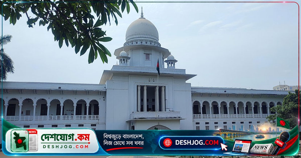 হাইকোর্টের রুলে জাল জাতীয় পরিচয়পত্র ও ট্রান্সজেন্ডার বিয়ের বিরুদ্ধে প্রশাসনিক পদক্ষেপের দাবি