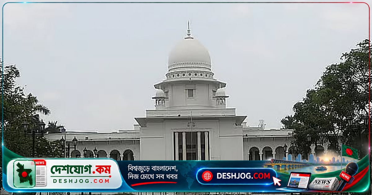 হাইকোর্টে ডোপ টেস্ট বাধ্যতামূলক করার দাবিতে রুল: 'জনপ্রতিনিধিরা মাদকমুক্ত হতে হবে'