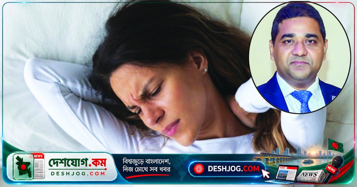 উঁচু বালিশের কারণে ঘাড়ে ব্যথা ও শক্ত ভাব: ডাক্তারের সতর্কবার্তা
