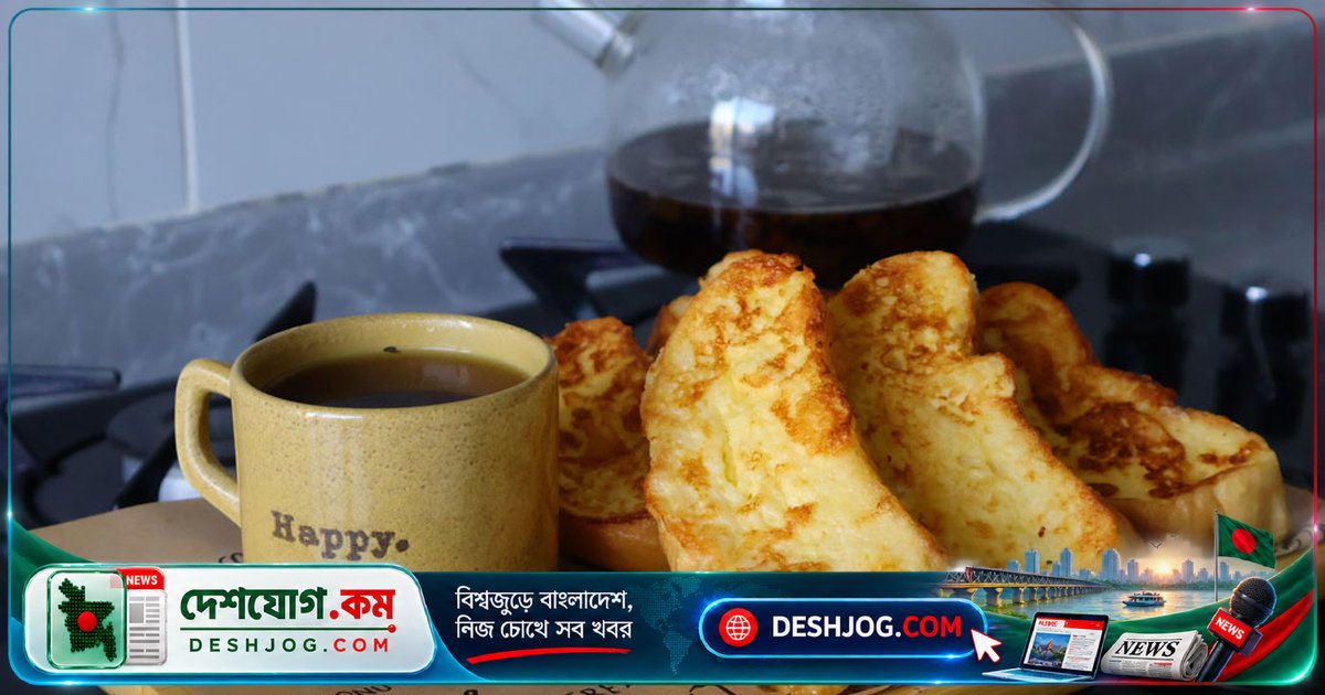 ওজন নিয়ন্ত্রণে স্বাদ ও পুষ্টির সমন্বয়ে হাই-প্রোটিন ফ্রেঞ্চ টোস্টের রেসিপি