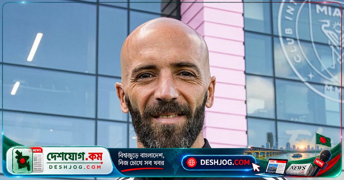মেজর লিগের কোচ হিগুয়েইনকে নারী রেফারির প্রতি লিঙ্গবৈষম্যমূলক মন্তব্যের জন্য বরখাস্ত: ‘এটা পুরুষদের খেলা’