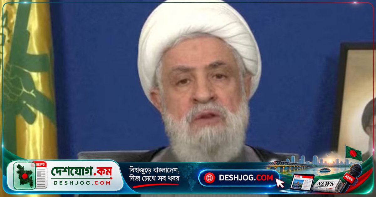 হিজবুল্লাহ: ইসরায়েলের নতুন সরকারের বিরুদ্ধে প্রতিরোধ অব্যাহত থাকবে, দখলদারত্বের দাবি প্রত্যাখ্যান