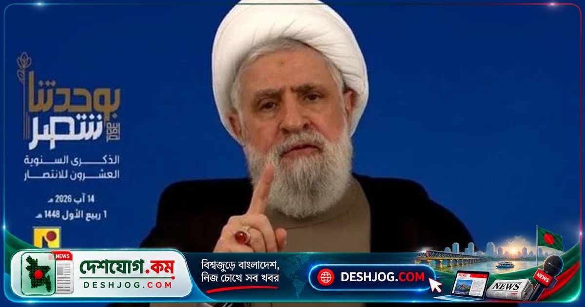 হিজবুল্লাহ মহাসচিব: ইসরায়েলের বিরুদ্ধে প্রতিরোধই একমাত্র ভূখণ্ড মুক্তির পথ