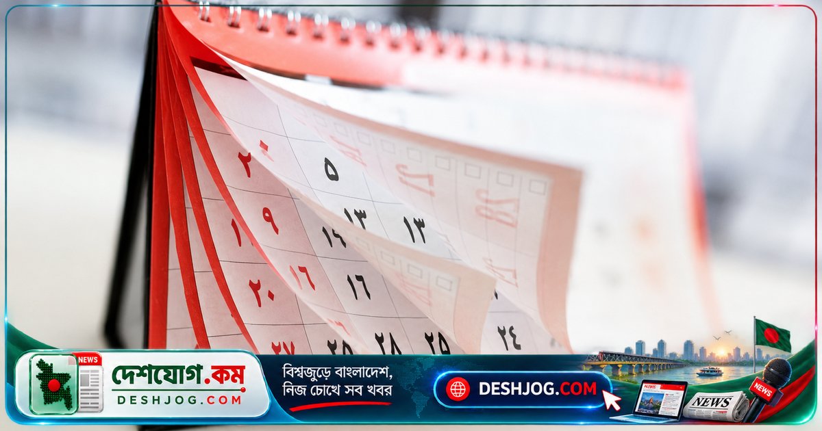 হিজরি বর্ষপঞ্জির ১২ মাসের নাম ও ঐতিহাসিক তাৎপর্য: কোরআনের নির্দেশ থেকে ইসলামের সোনালি ইতিহাসের গল্প