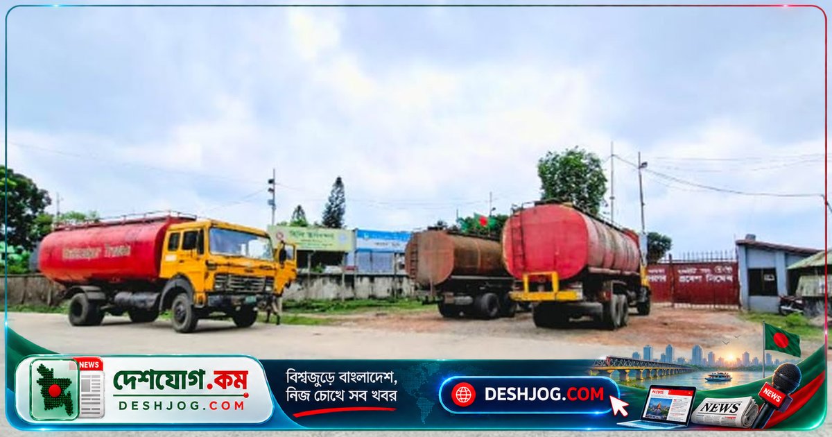 ভারতের অভ্যন্তরীণ জটিলতায় হিলি স্থলবন্দরে পাঁচ দিনের ব্যবসা বন্ধ, শ্রমিকদের দুর্দশা চরমে