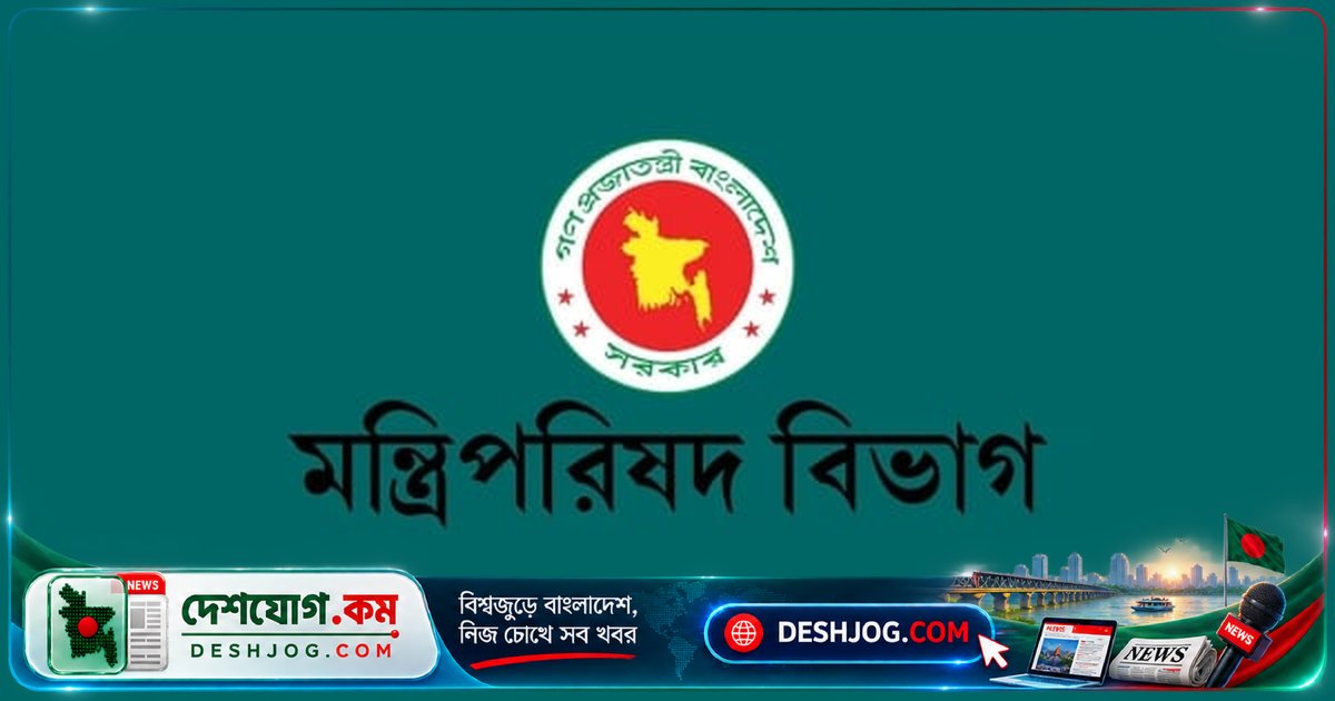 পার্বত্য চট্টগ্রামের উন্নয়ন ও নিরাপত্তা নিশ্চিত করতে প্রধানমন্ত্রী সভাপতিত্বে ১৯ সদস্যের জাতীয় কমিটি গঠন