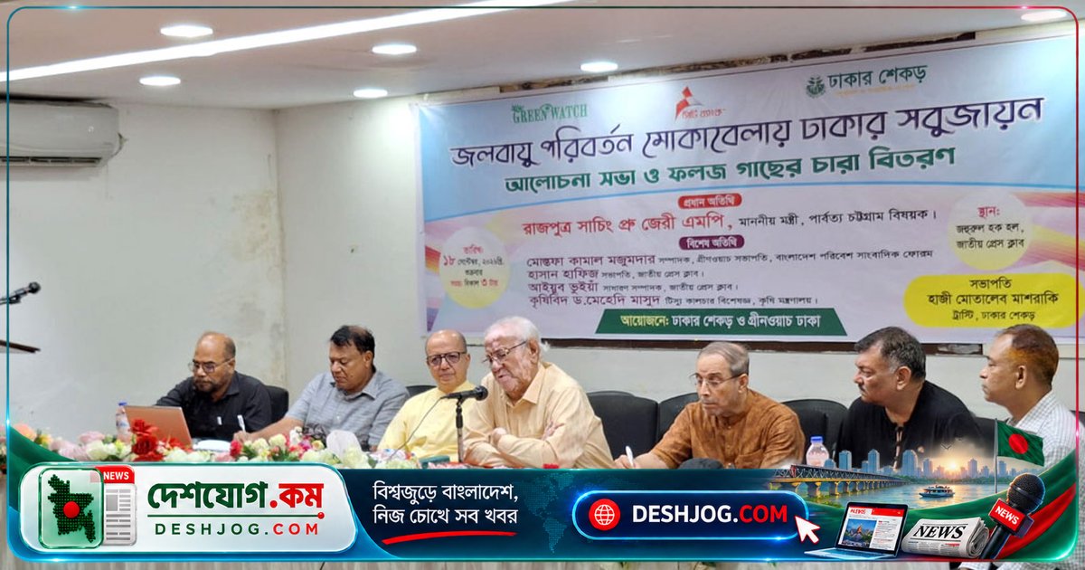 পার্বত্য চট্টগ্রামের অর্থনৈতিক সম্ভাবনা বাড়ানোর জন্য উচ্চমূল্যের কৃষি ও প্রাণিসম্পদ উৎপাদনের পরিকল্পনা প্রু জেরীর