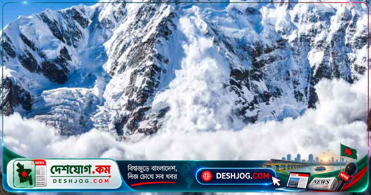 হিমলুং হিমালের বেস ক্যাম্পে তুষারধস: ১০ জন নিখোঁজ, পর্বতারোহীদের জন্য দুর্গম পরিস্থিতি